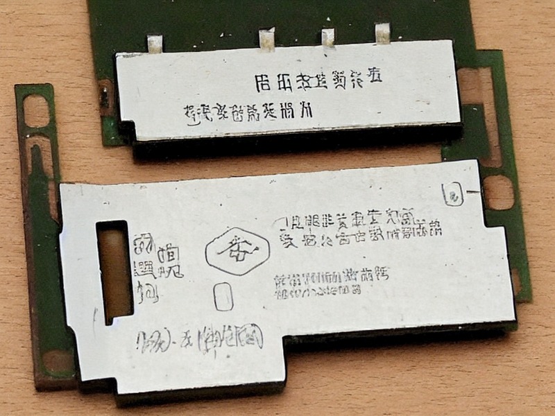 万用表专题选型