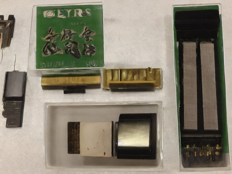 运算放大器产品线电子资料 1