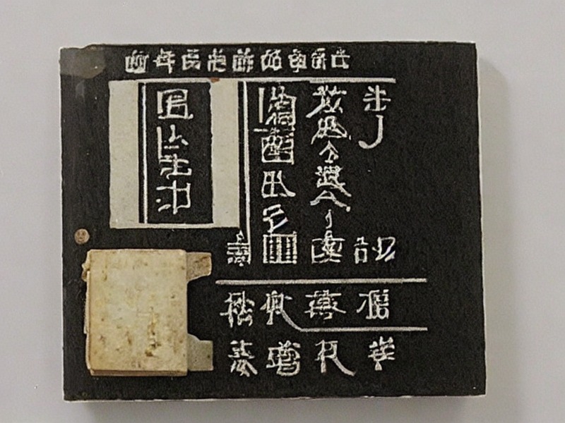 运算放大器应用选型资料 1